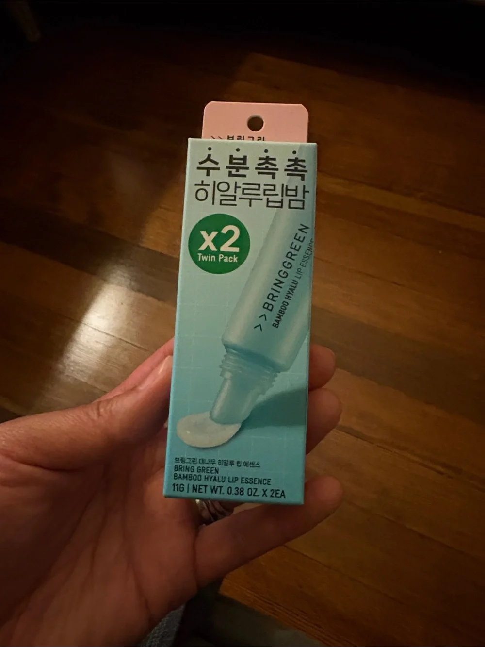 BRINGGREEN Bamboo Hyalu Lip Essence Double Set